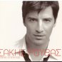Sakis Rouvas YPARHI YPARXEI AGAPI EDO 15 tracks plus booklet Greek CD