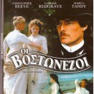 THE BOSTONIANS Christopher Reeve Vanessa Redgrave Jessica Tandy (1984) R2 PAL