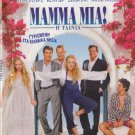 MAMMA MIA Meryl Streep Pierce Brosnan Amanda Seyfried Colin Firth R2 DVD