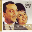 MANOLIS XIOTIS MARY LINDA 12 golden hits original performances Greek CD