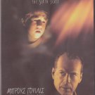 THE SIXTH SENSE (1999) Bruce Willis Haley Joel Osment Toni Collette R2 DVD
