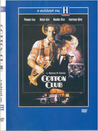 THE COTTON CLUB Richard Gere Diane Lane Gregory Hines Nicolas Cage R2 DVD