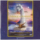 THE WATER HORSE Emily Watson David Morrissey Alex Etel (2007) PAL DVD