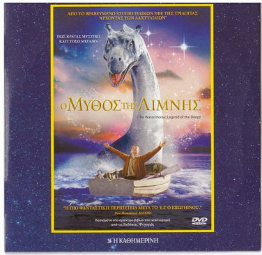 THE WATER HORSE Emily Watson David Morrissey Alex Etel (2007) PAL DVD