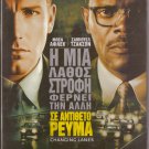 CHANGING LANES (2002) Ben Affleck Samuel Jackson Toni Collette Pollack R2 DVD