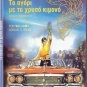 KARATE WARRIOR 3 IL RAGAZZO DAL KIMONO D'ORO 3 Ron Williams R2 DVD only Italian