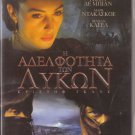 BROTHERHOOD OF THE WOLF Monica Bellucci Cassel Dacascos R2 DVD only French