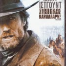 PALE RIDER Clint Eastwood Michael Moriarty Carrie Snodgress Chris Penn R2 DVD