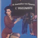 L'INSEGNANTE (1959) Edwige Fenech Alfredo Pea Alvaro Vitali PAL DVD only Italian