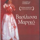LA REINE MARGOT Isabelle Adjani Daniel Auteuil Vincent Perez R2 DVD only French