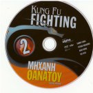 KILLING MACHINE Sonny Chiba Yutaka Nakajima Asao Koike (1975) R2 DVD