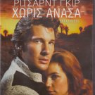 BREATHLESS Richard Gere Valerie Kaprisky Art Metrano John P. Ryan R2 DVD