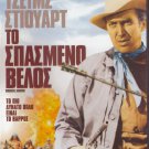 BROKEN ARROW James Stewart Jeff Chandler Debra Paget Basil Ruysdael R2 DVD