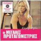 HEAD IN THE CLOUDS Charlize Theron Stuart Townsend Penelope Cruz (2004) PAL DVD