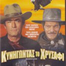 MACKENNA'S GOLD Gregory Peck Omar Sharif Telly Savalas Camilla Sparv R2 DVD