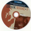 SHERLOCK HOLMES AND THE SECRET WEAPON Basil Rathbone Nigel Bruce (1942) R2 DVD