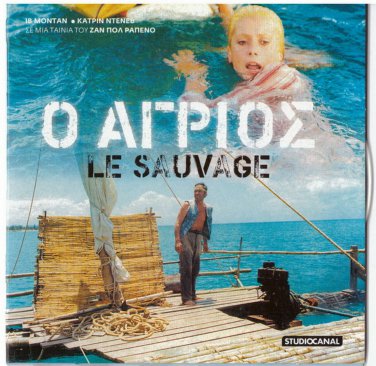 LE SAUVAGE Yves Montand Catherine Deneuve (1976) Rappeneau PAL DVD only French