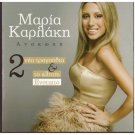 MARIA KARLAKI Anakoxi 14 tracks Enstikto Greek CD