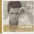 GIORGOS TSALIKIS 12 golden hits original performances Greek CD