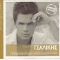 GIORGOS TSALIKIS 12 golden hits original performances Greek CD