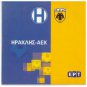 IRAKLIS VS AEK GREEK SOCCER FOOTBALL DERBY DVD  PAL DVD