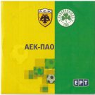 AEK VS PAO PANATHINAIKOS FC GREEK SOCCER FOOTBALL DERBY PAL DVD