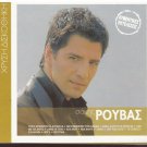 SAKIS ROUVAS 12 golden hits original performances Greek CD