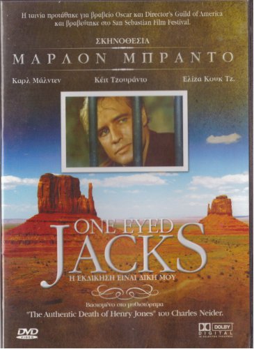 ONE-EYED JACKS Marlon Brando Karl Malden Pina Pellicer Katy Jurado PAL DVD