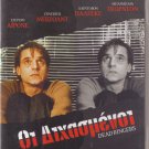 DEAD RINGERS Jeremy Irons Genevieve Bujold (1988) David Cronenberg R2 DVD