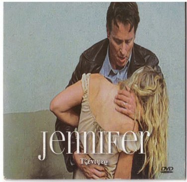 JENNIFER JENIFER Steven Weber Laurie Brunetti (2005) Dario Argento PAL DVD