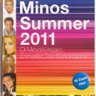 Minos Summer 2011 Bigest Hits PARIOS ZINA FOUREIRA VISSI XOLIDIS 16 tracks CD