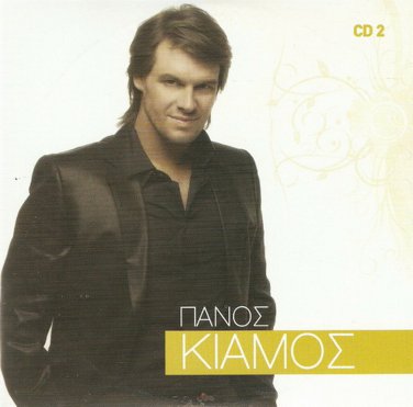 11 Greatest Hits cd2 Greek PANOS KIAMOS