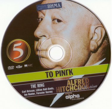 THE RING (1927) Carl Brisson, Lillian Hall-Davis, Ian Hunter Hitchcock PAL DVD