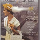 Best French songs cd5 EDITH PIAF YVES MONTAND BECAUD CHEVALIER ROSSI 24 tracks
