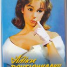 ALIKI VOUGIOUKLAKI movies songs soundtracks Vol.2 13 tracks Greek CD