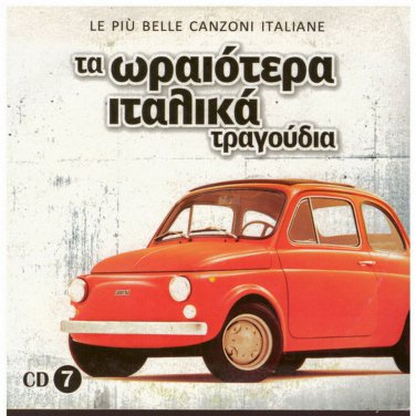 LE PIU BELLE CANZONI ITALIANE cd7 Carosone Mina Marini Celentano 19 tracks CD