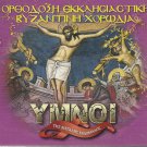GREEK EASTER HYMNS 22 tracks Holly Week ORTHODOX CHURCH BYZANTINE HYMNS