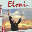ELENI Kate Nelligan, John Malkovich, Linda Hunt Peter Yates