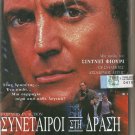 PARTNERS IN ACTION Armand Assante Douglas Smith Larry Day R2 DVD SEALED