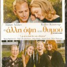 THE UPSIDE OF ANGER Joan Allen Kevin Costner Erika Christensen R2 DVD SEALED