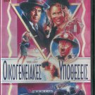 DIXIE LANES (1988) Hoyt Axton Karen Black Art Hindle PAL DVD SEALED