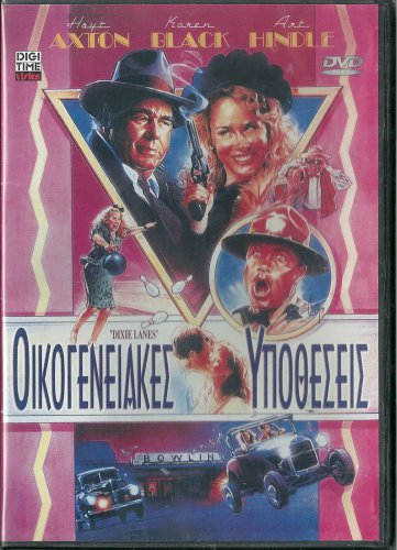 DIXIE LANES (1988) Hoyt Axton Karen Black Art Hindle PAL DVD SEALED