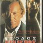 EXIT IN RED (1996) Mickey Rourke, Carre Otis ORIGINAL SEALED DVD