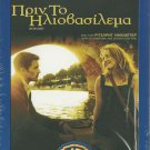 BEFORE SUNSET (2004) Ethan Hawke Julie Delpy Vernon Dobtcheff R2 DVD SEALED