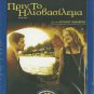 BEFORE SUNSET (2004) Ethan Hawke Julie Delpy Vernon Dobtcheff R2 DVD SEALED