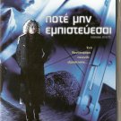 PERSONAL EFFECTS Penelope Ann Miller Casper Van Dien Laura Mennell R2 DVD SEALED