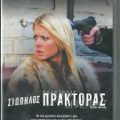 SILENT PARTNER (2006) Tara Reid Nick Moran Gregg Henry R2 DVD SEALED