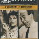 O KLEARHOS I MARINA KAI O KONTOS Vasilis Avlonitis Georgia Vasileiadou Greek DVD