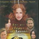 FIREFLIES IN THE GARDEN Julia Roberts Ryan Reynolds Willem Dafoe R2 DVD SEALED