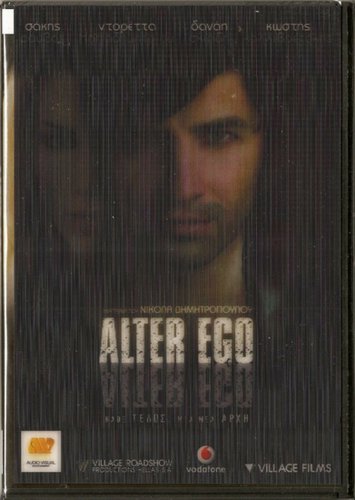 ALTER EGO Sakis Rouvas Danai Skiadi Doretta Papadimitriou 2 disc set R2 DVD RARE